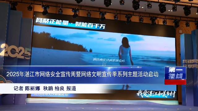 新闻图片