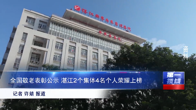 新闻图片