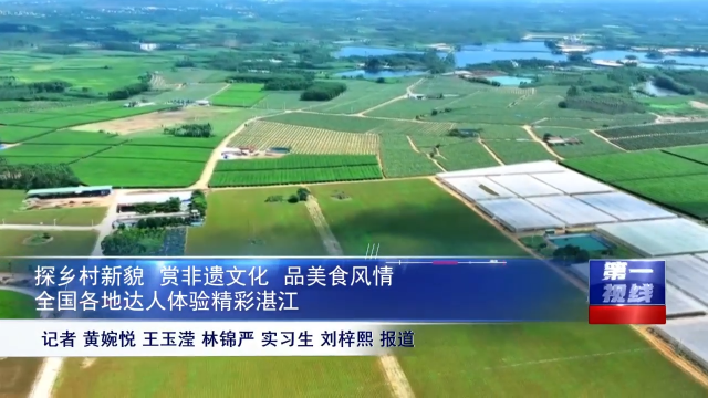 新闻图片