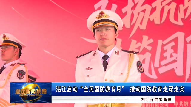 新闻图片