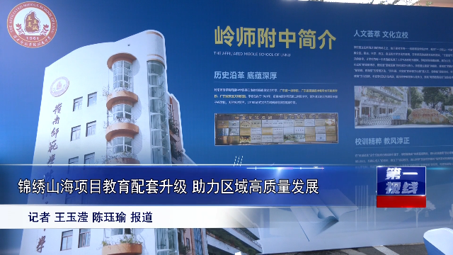 新闻图片