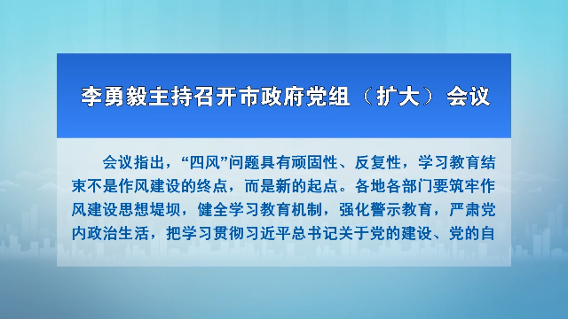新闻图片