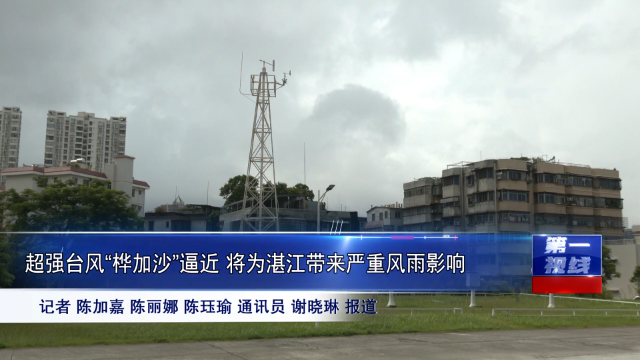 新闻图片