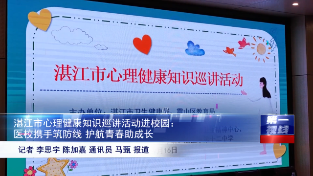 新闻图片