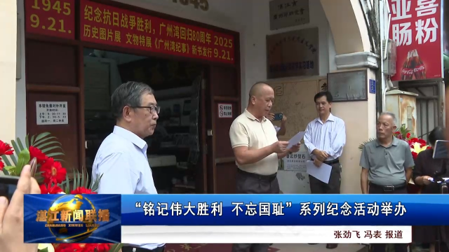 新闻图片
