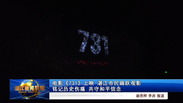 新闻图片