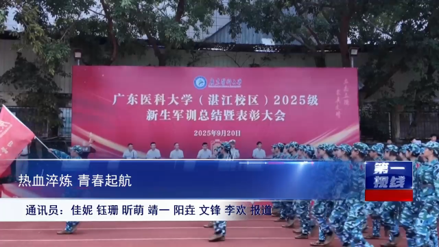 新闻图片