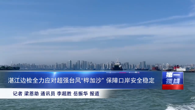 新闻图片