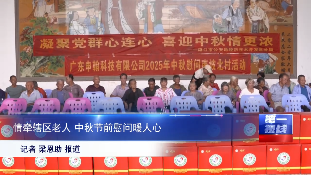 新闻图片