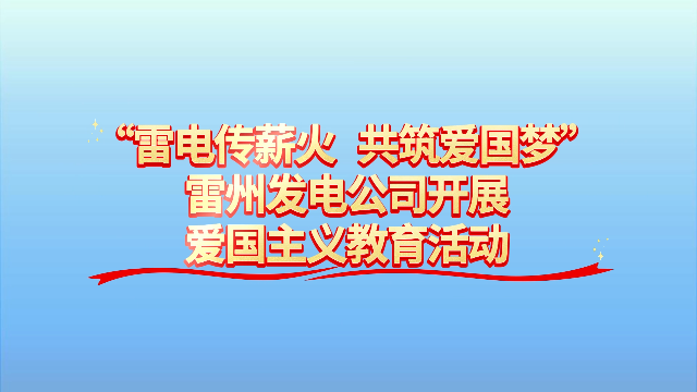 新闻图片