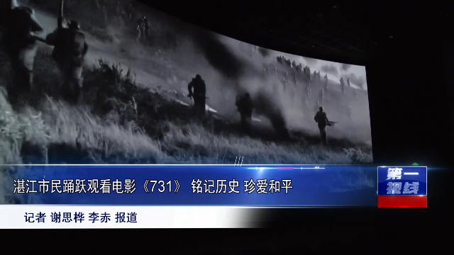 新闻图片