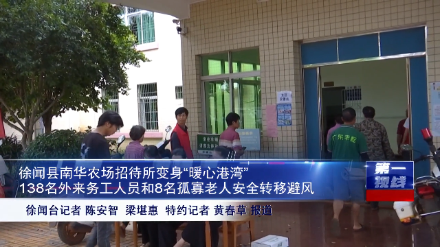 新闻图片