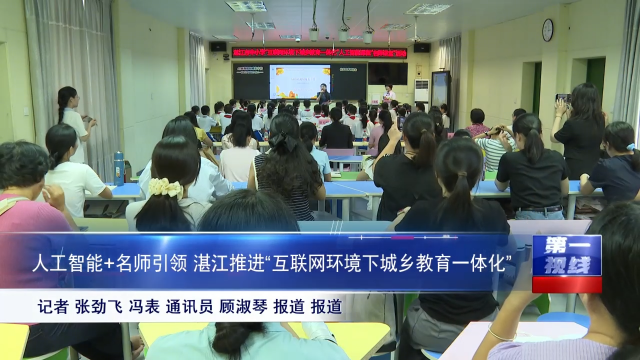 新闻图片