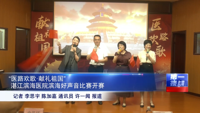 新闻图片