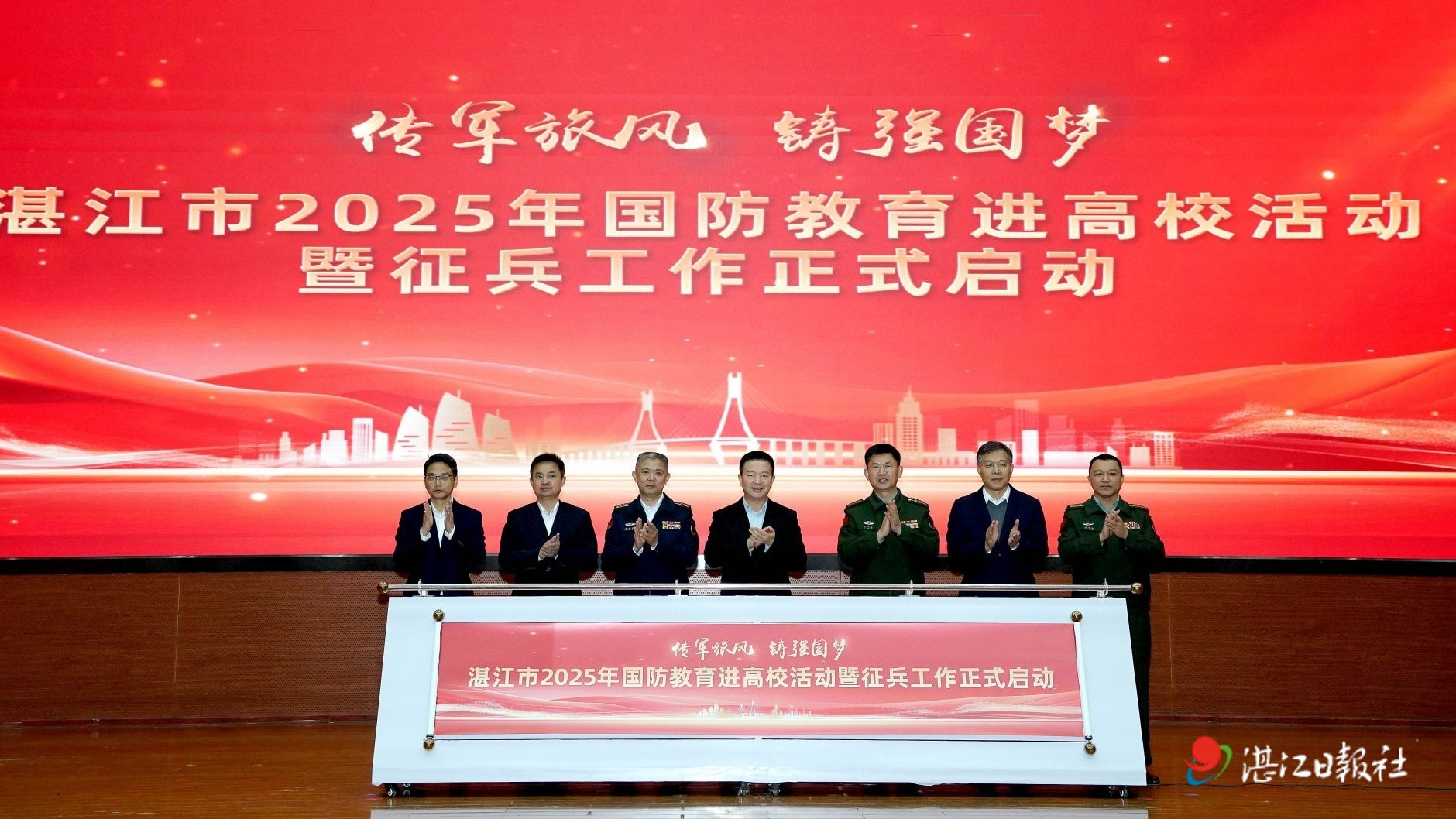 新闻图片