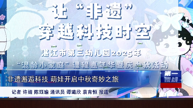 新闻图片