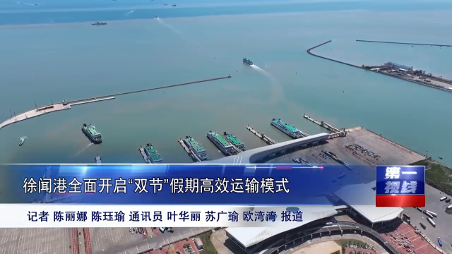 新闻图片