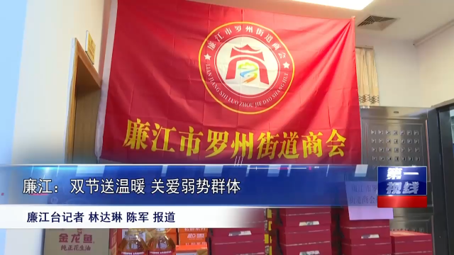 新闻图片