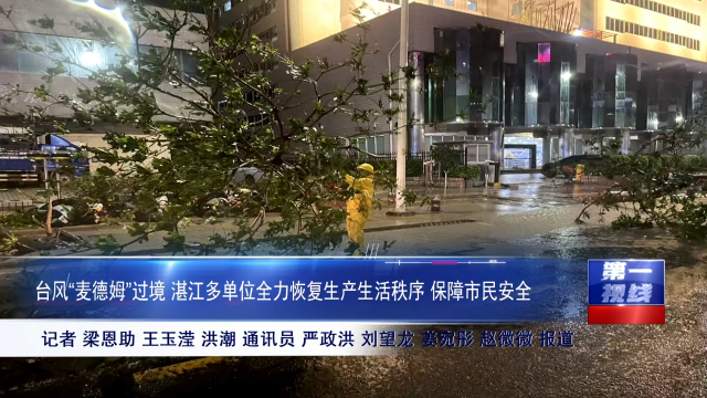 新闻图片