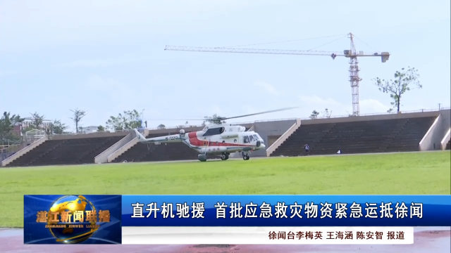 新闻图片