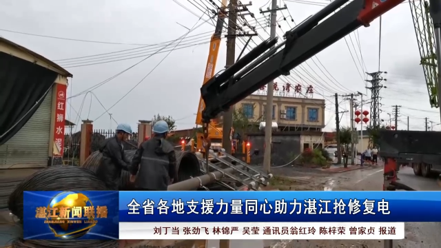 新闻图片