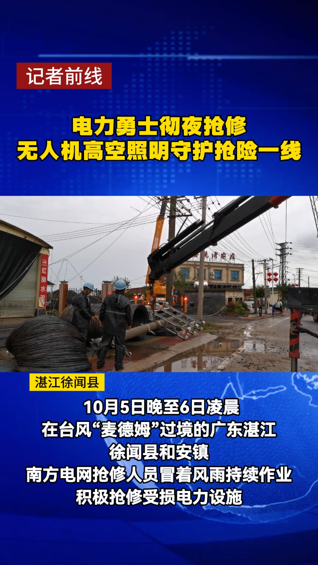 新闻图片