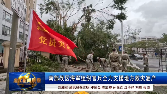 新闻图片