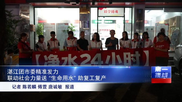 新闻图片