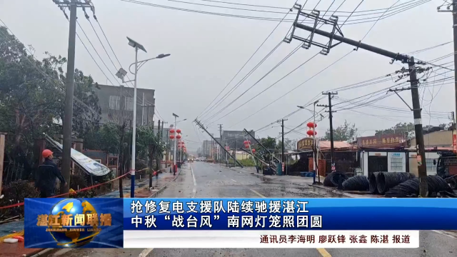 新闻图片