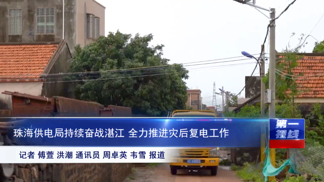 新闻图片