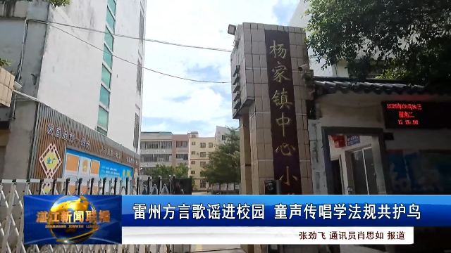 新闻图片