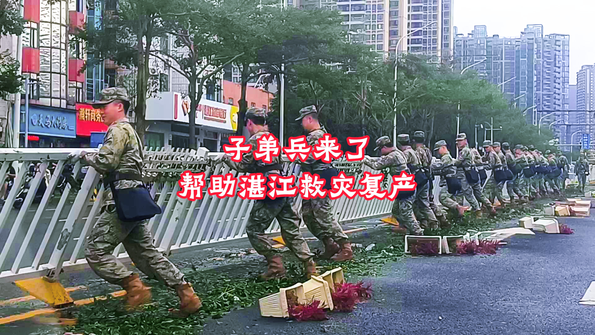 新闻图片