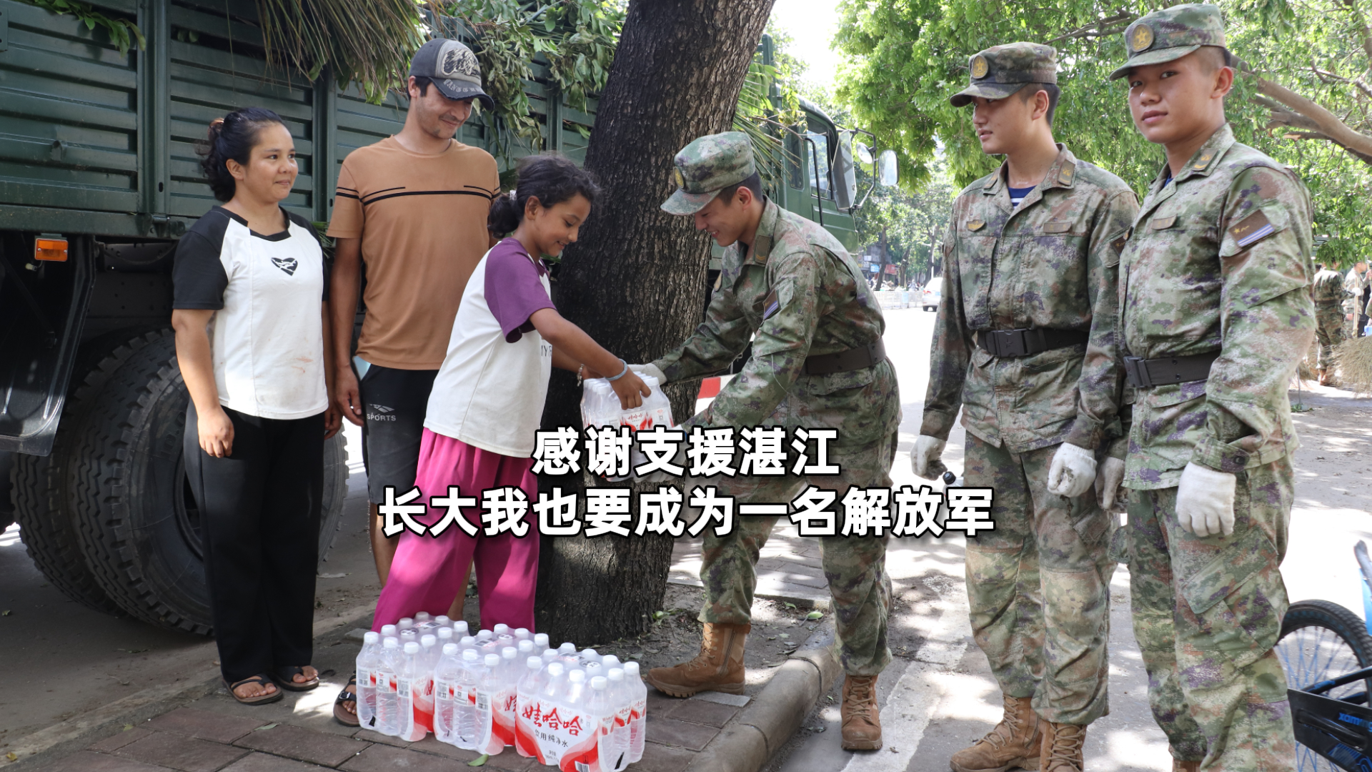 新闻图片