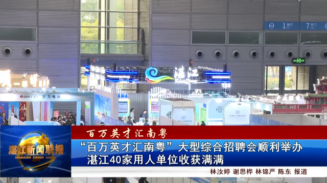 新闻图片