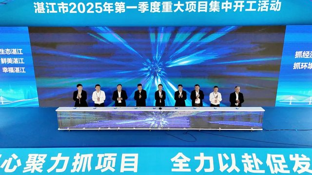 新闻图片