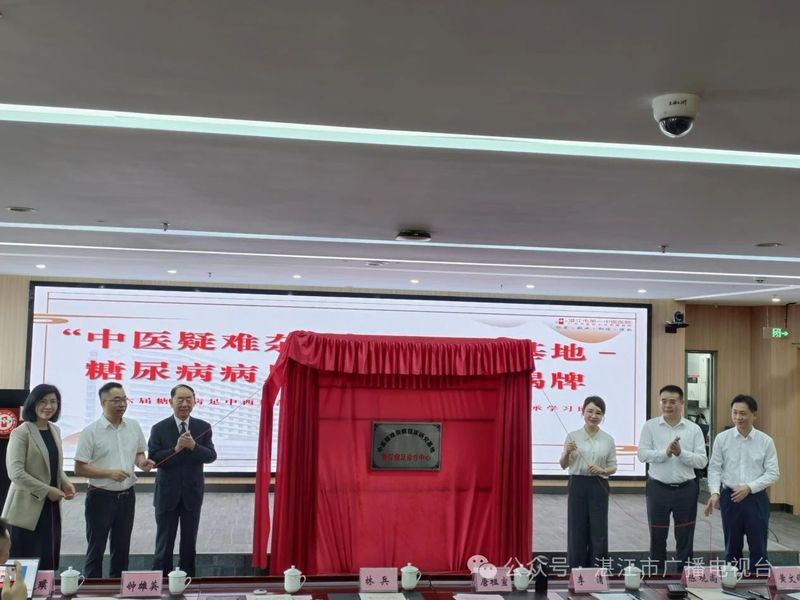 新闻图片
