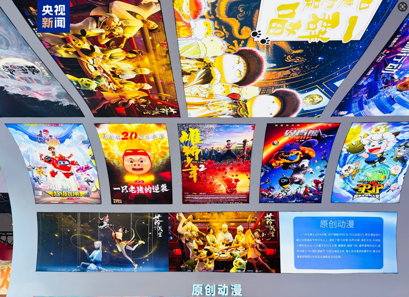 新闻图片