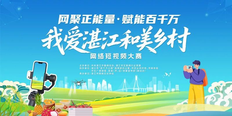 新闻图片