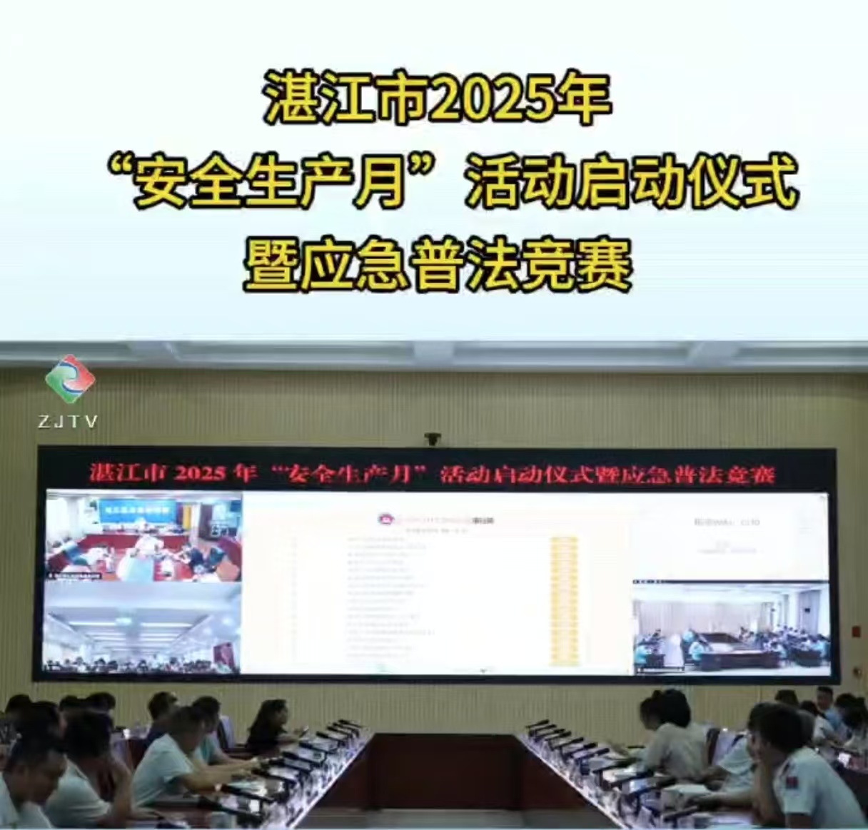 新闻图片