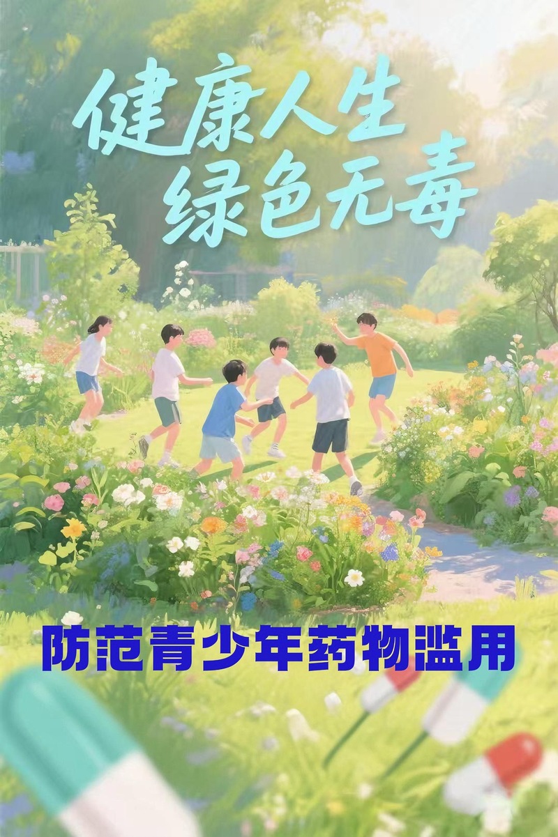新闻图片