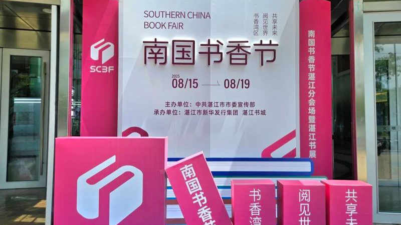 新闻图片