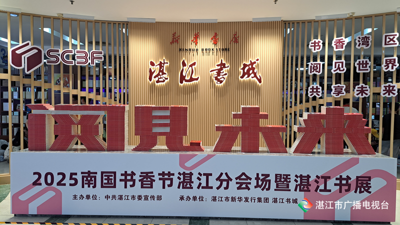 新闻图片