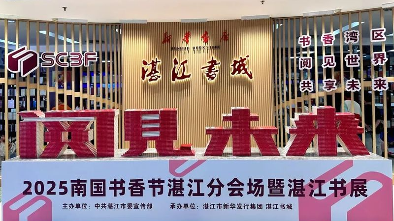 新闻图片