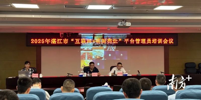新闻图片