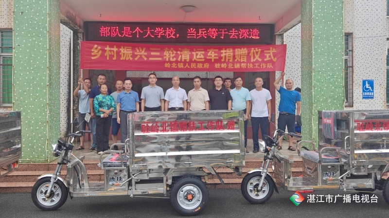新闻图片