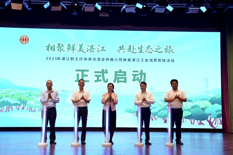 新闻图片