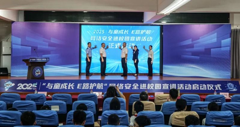 新闻图片
