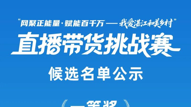新闻图片