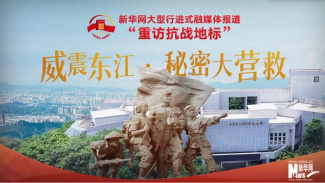 新闻图片