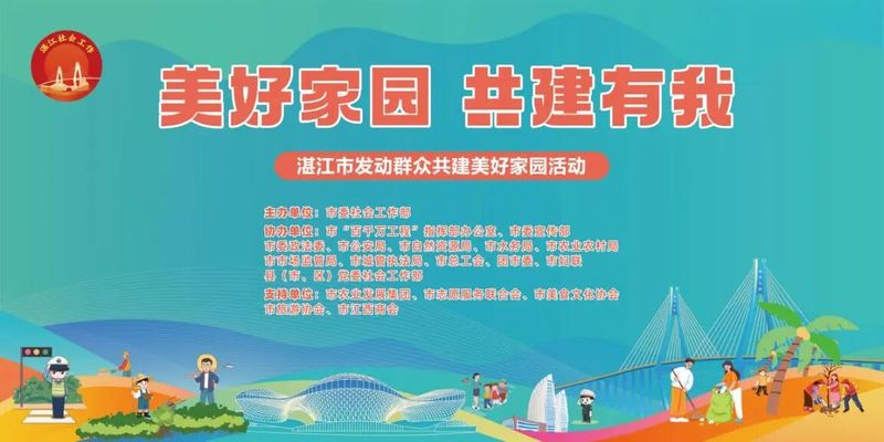 新闻图片